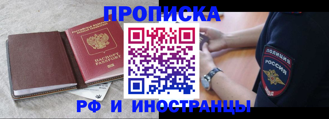 регистрация для дет. сада в Серове