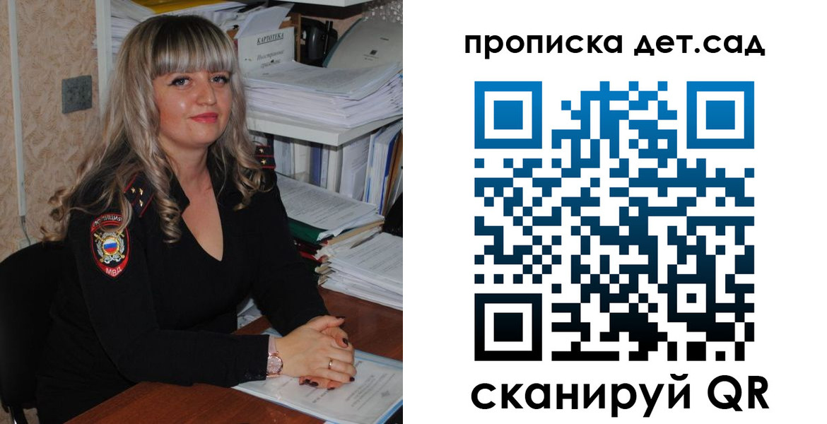 временная регистрация 2025 в Серове