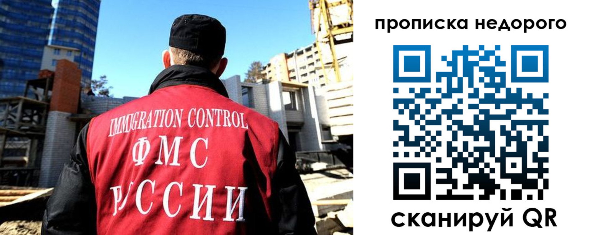 временная регистрация надежно в Серове