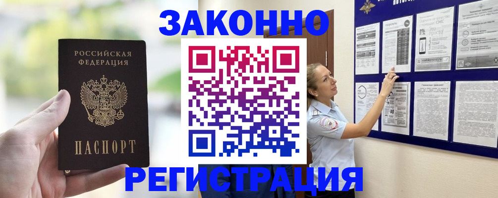 регистрация для дет. сада в Серове