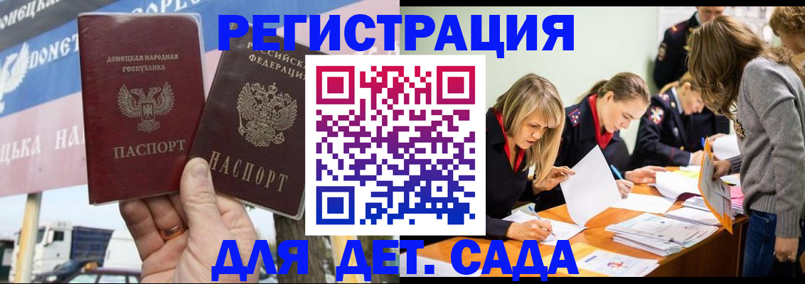 временная регистрация недорого в Серове